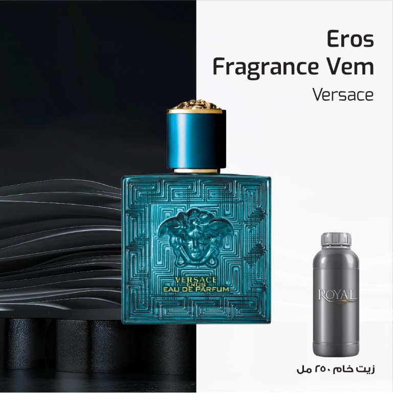 VERSACE - EROS -EG | 250 ML