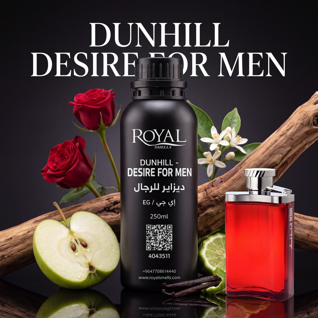 DUNHILL - DESIRE FOR MEN - EG  | 250 ML