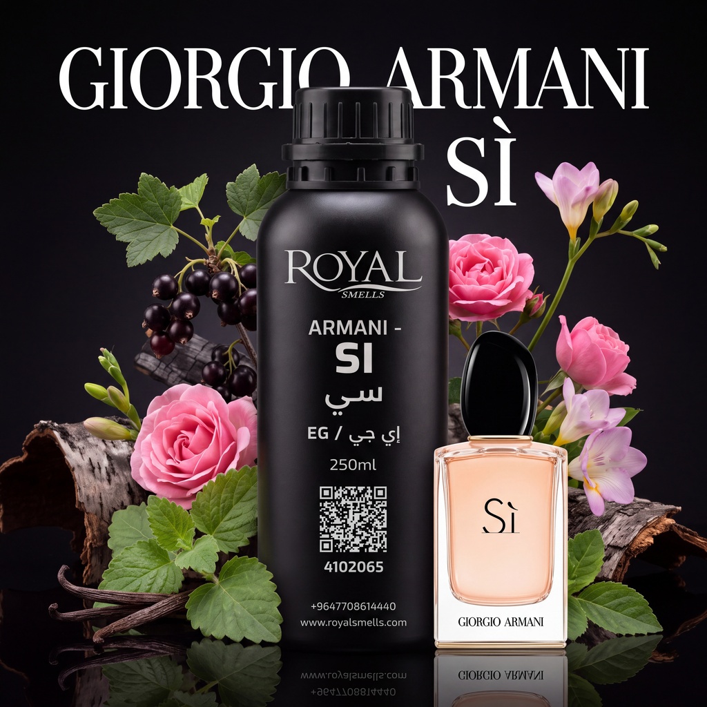 ARMANI - SI -EG | 250 ML