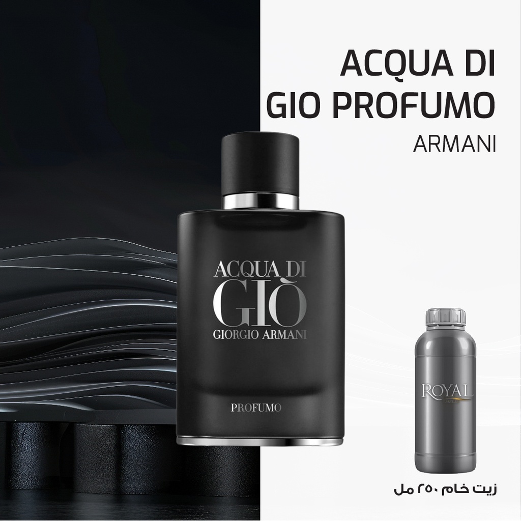 ARMANI - ACQUA DI GIO - EG | 250 ML