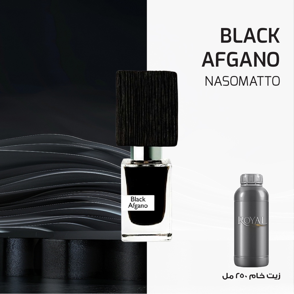 NASOMATTO - BLACK AFGANO -EG  | 250 ML 