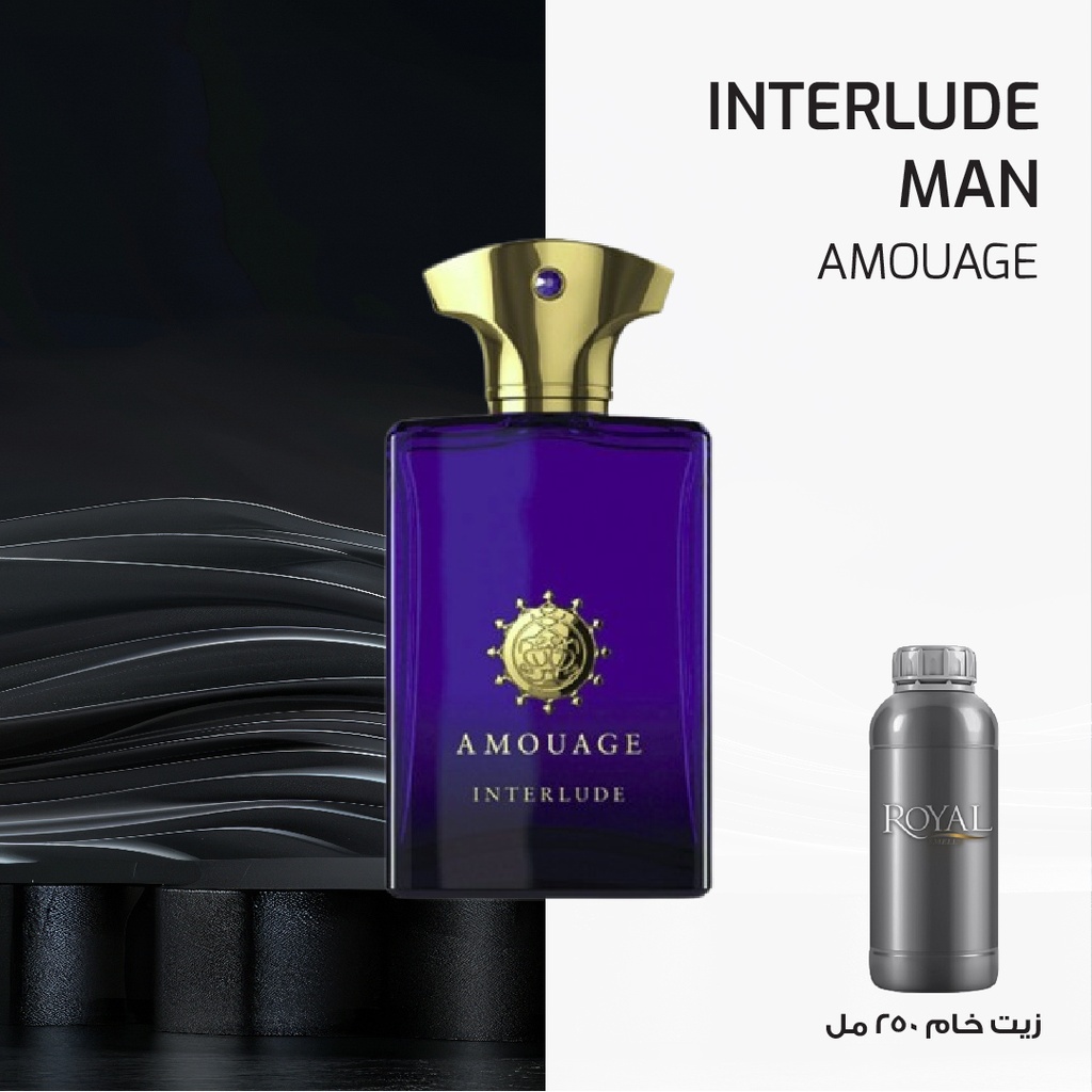 AMOUAGE - INTERLUDE MAN - EG | 250 ML 