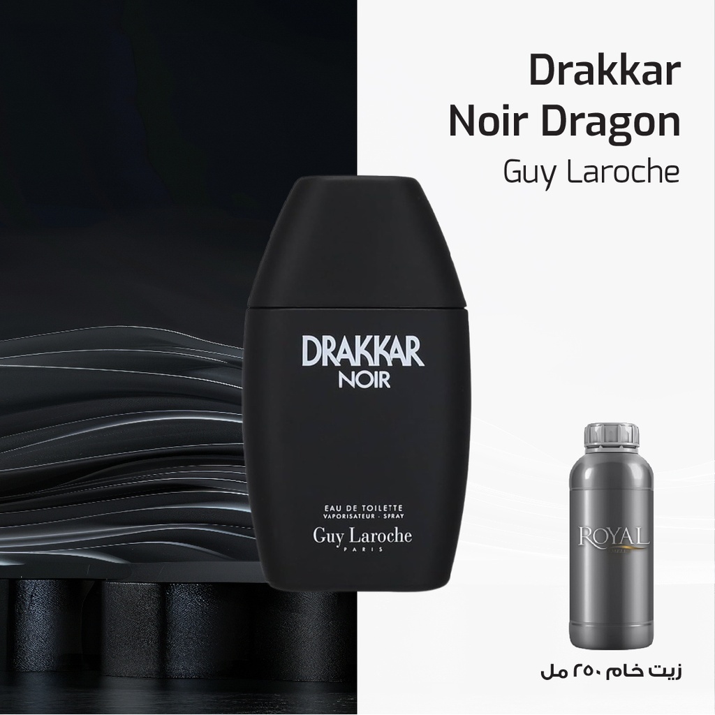GUY LAROCHE - DRAKKAR NOIR - GDR 44482-EG