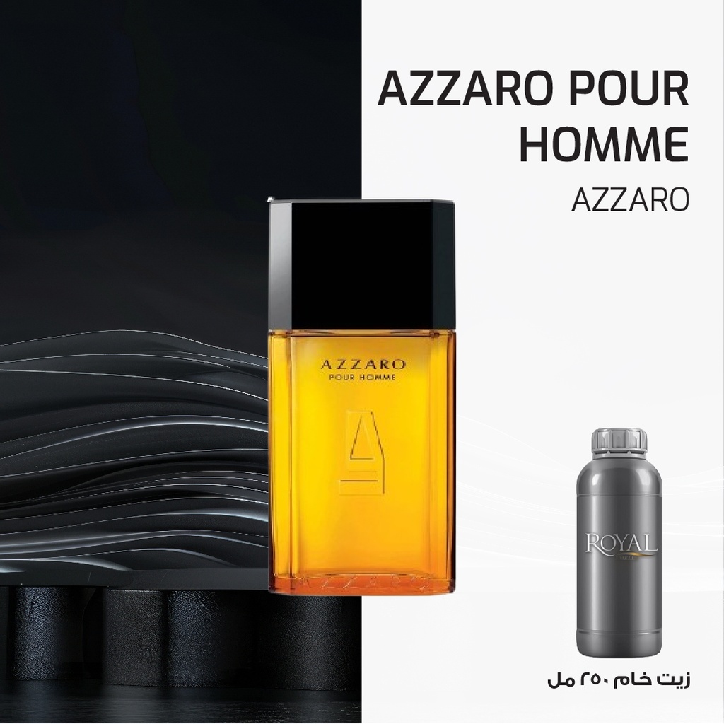 أزارو - بور أوم - عالي  | 250 مل