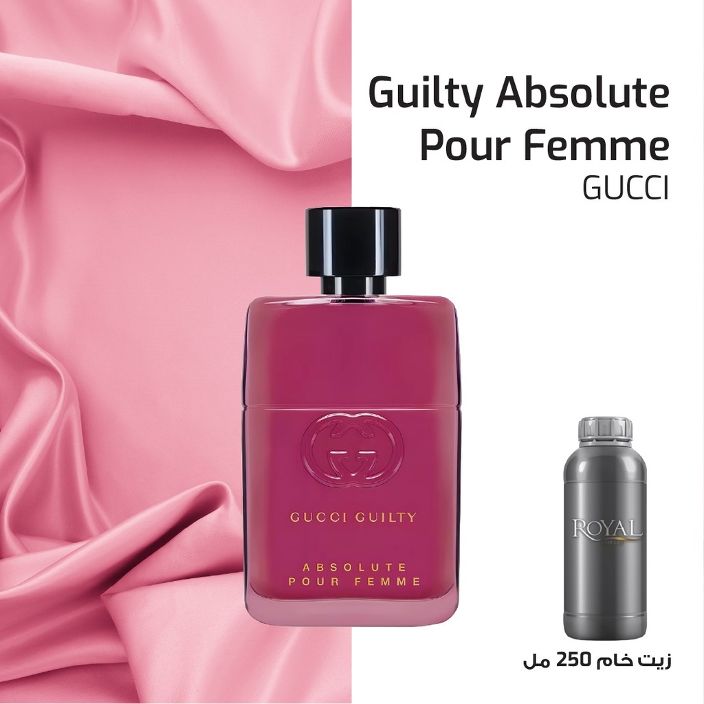 GUCCI - GUILTY ABSOLUTE POUR FEMME -EG | 250 ML