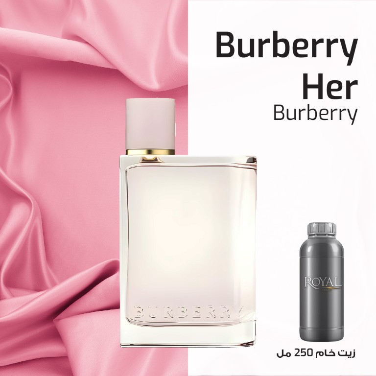 BURBERRY - HER -CLK | 250 ML
