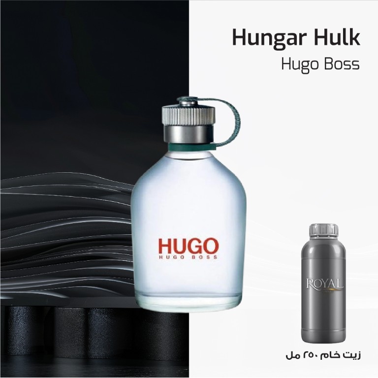 HUGO - BOSS -EG | 250 ML