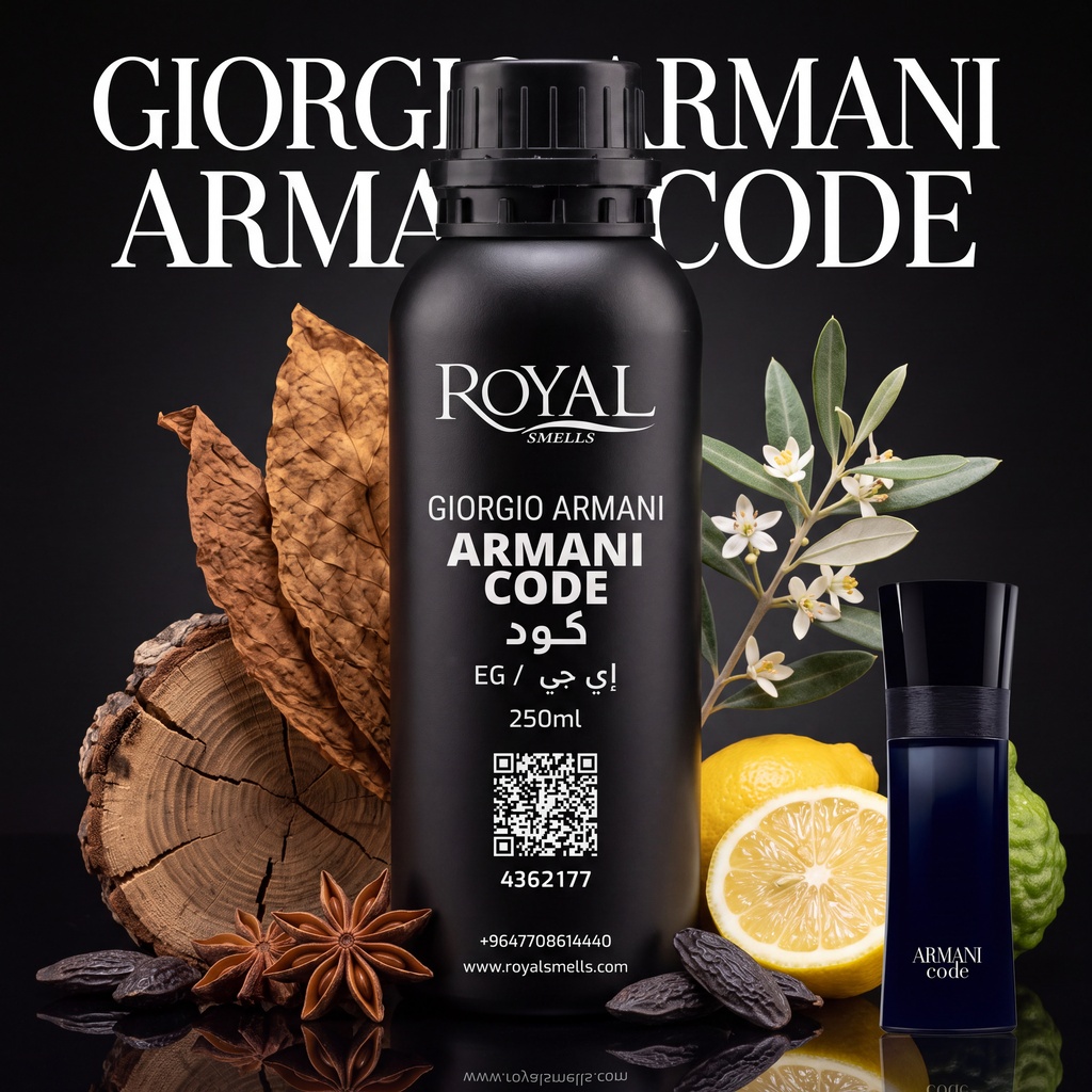 ARMANI - CO DE- EG | 250 ML