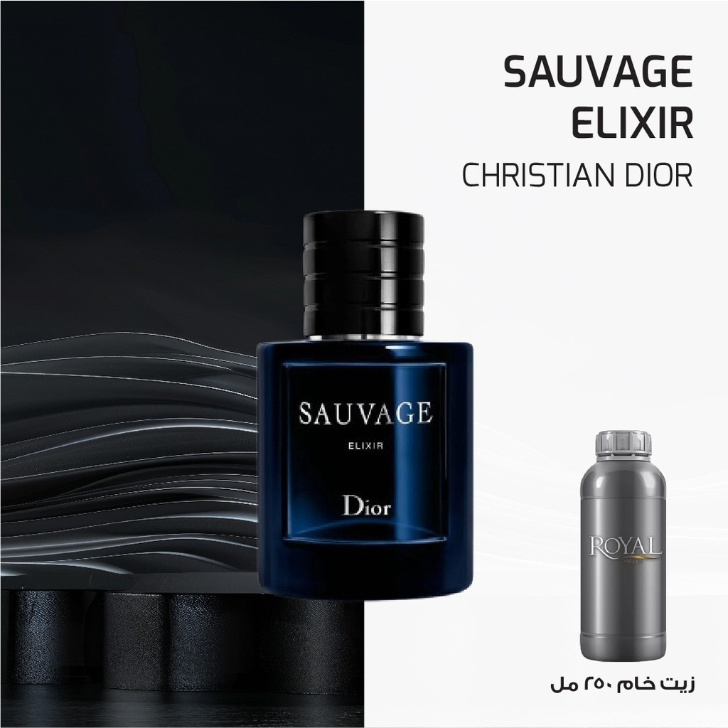 CHRISTIAN DIOR - SAUVAGE ELIXIR -EG | 250 ML