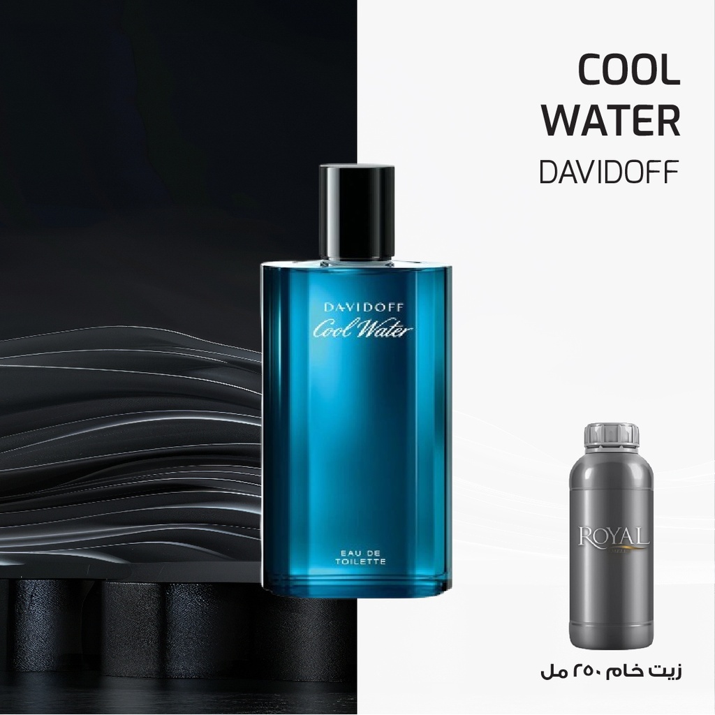 DAVIDOFF - COOL WATER - TOP | 250 ML