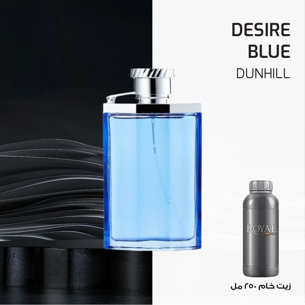 DUNHILL - DESIRE BLUE - EG | 250 ML