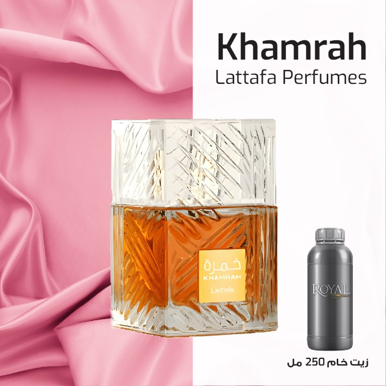 LATTAFA - KHAMRAH - CLK | 250 ML