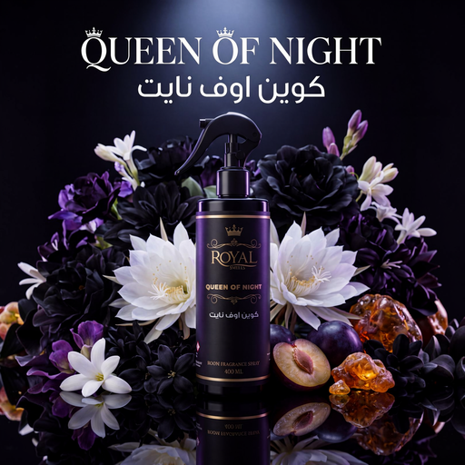 [SS400ML-4688356] ملكة الليل - معطر جو -رييد جاسمن  400 مل³