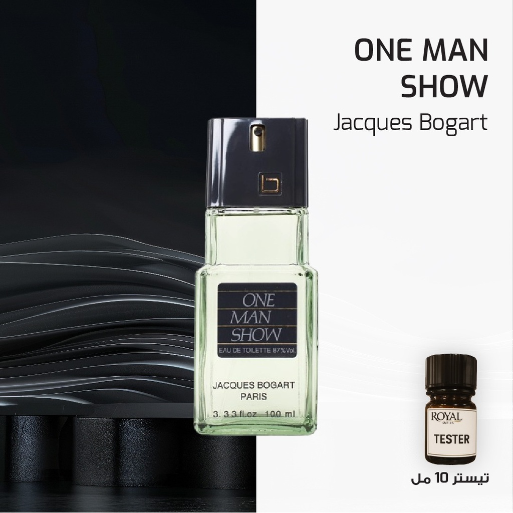 BOGART - ONE MAN SHOW -CLK | 10ML