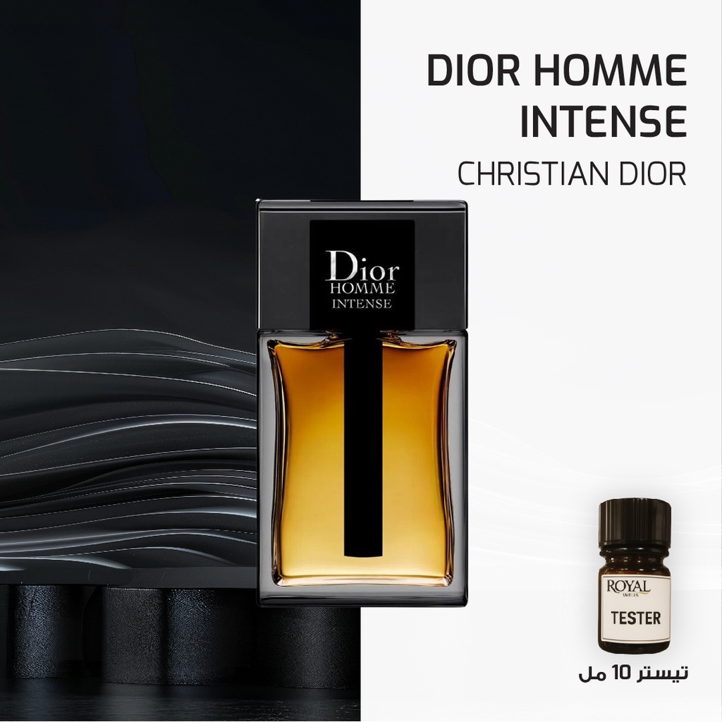 CHRISTIAN DIOR - HOMME INTENSE -EG  | 10ML