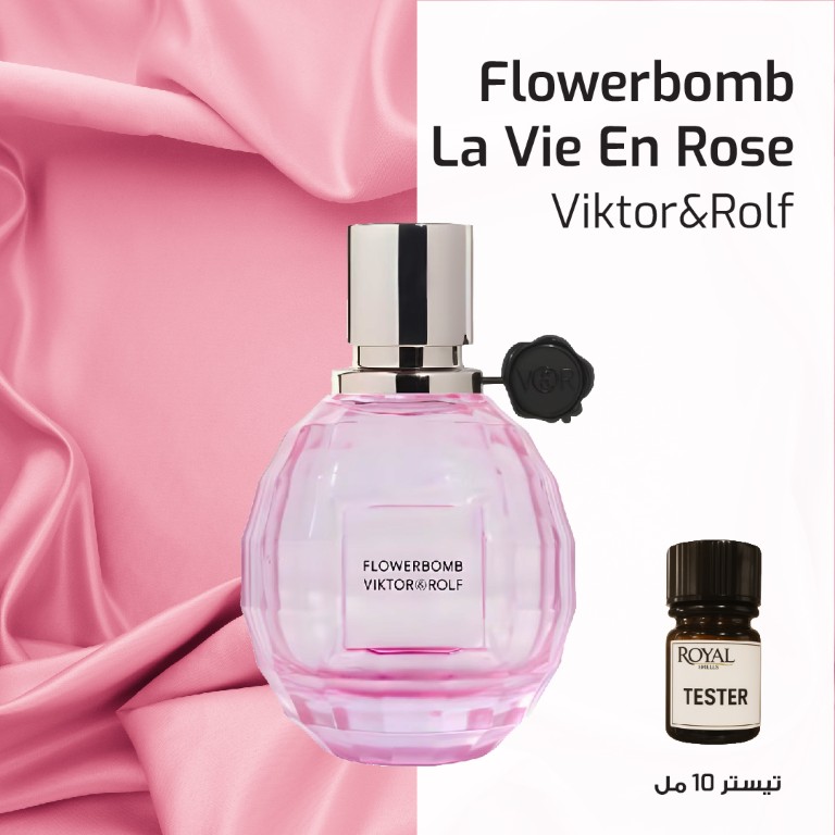 VICTOR&ROLF - FLOWERBOMB -EG | 10ML