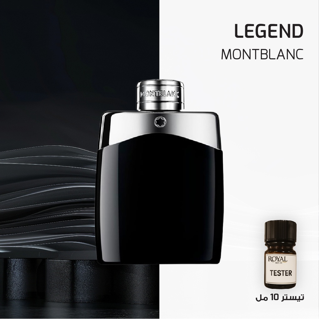 MONTBLANC - LEGEND - EG | 10ML
