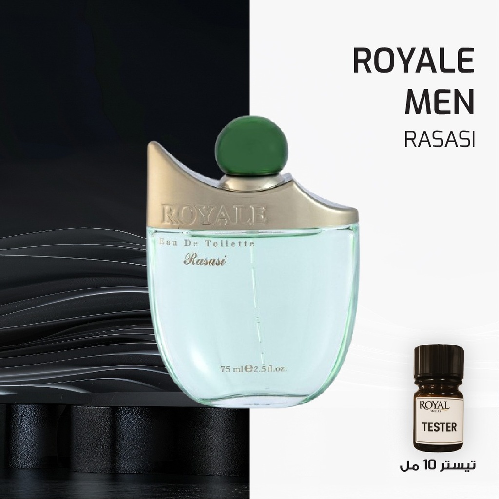 RASASI - ROYALE MEN - 2015  | 10ML