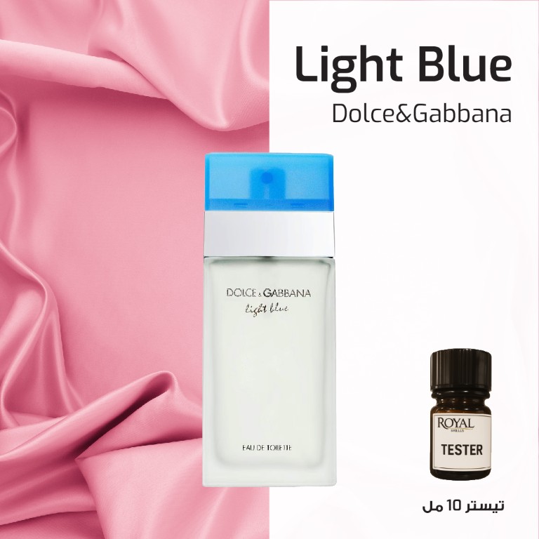 DOLCE GABBANA - LIGHT BLUE -EG  | 10ML