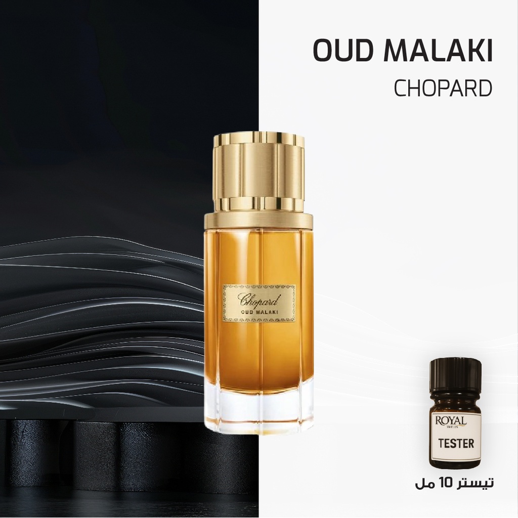 CHOPARD - OUD MALAKI -EG  | 10ML