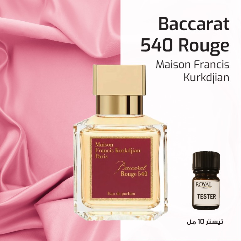 MAISON FRANCIS KURKDJIAN - BACCARAT ROUGE 540 - EG  | 10ML 
