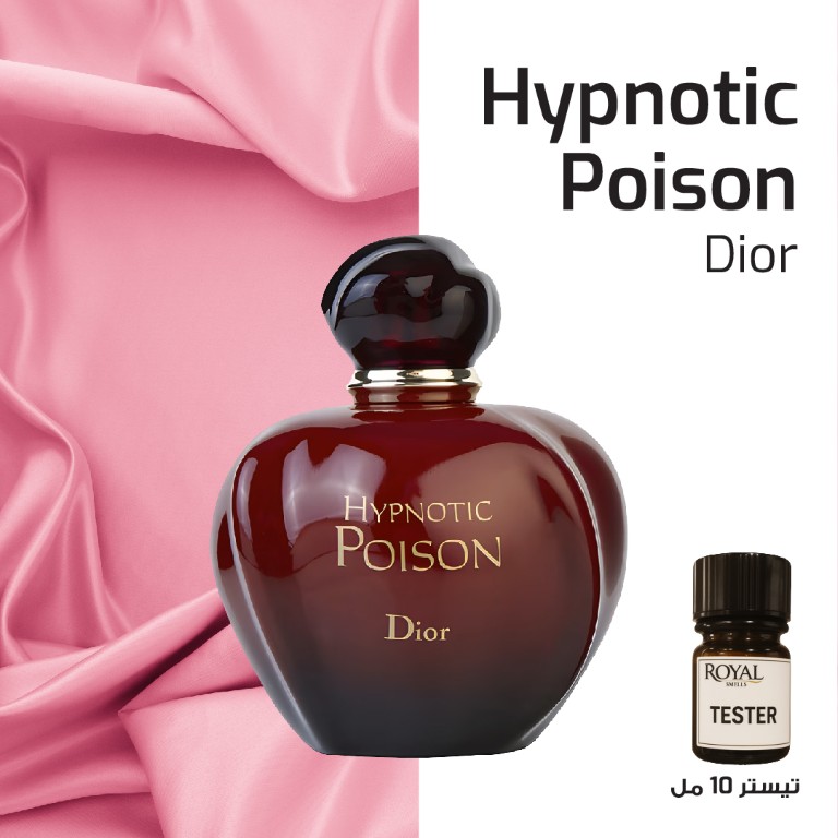 CHRISTIAN DIOR - HYPNOTIC POISON - EG  | 10ML 