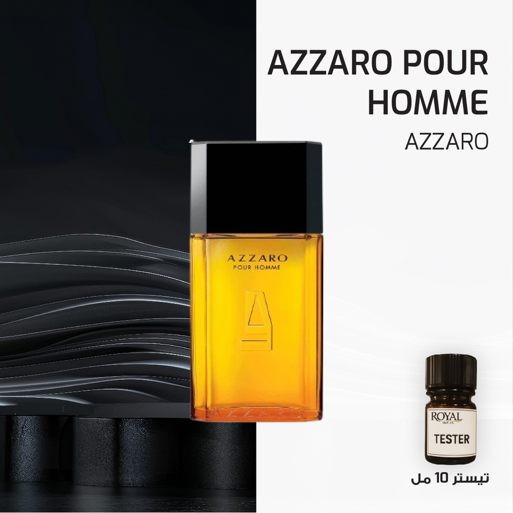 AZZARO - POUR HOMME -EG | 10ML  