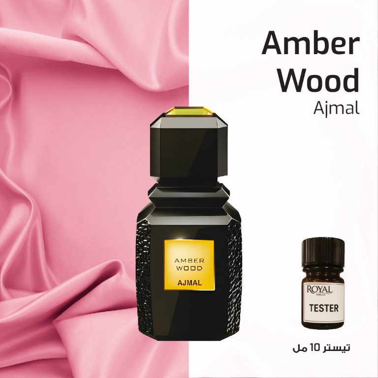 Tester 10ml - AJMAL - AMBER WOOD - AAW 45362-EG