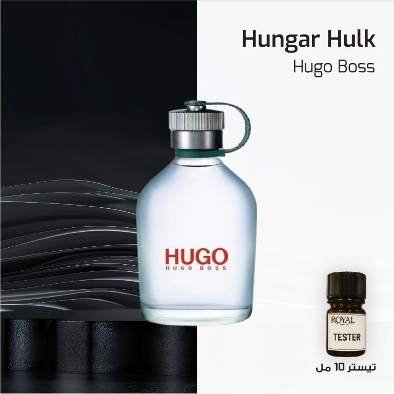 HUGO - BOSS -EG | 10ML