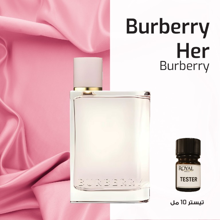 BURBERRY - HER -EG | 10ML 