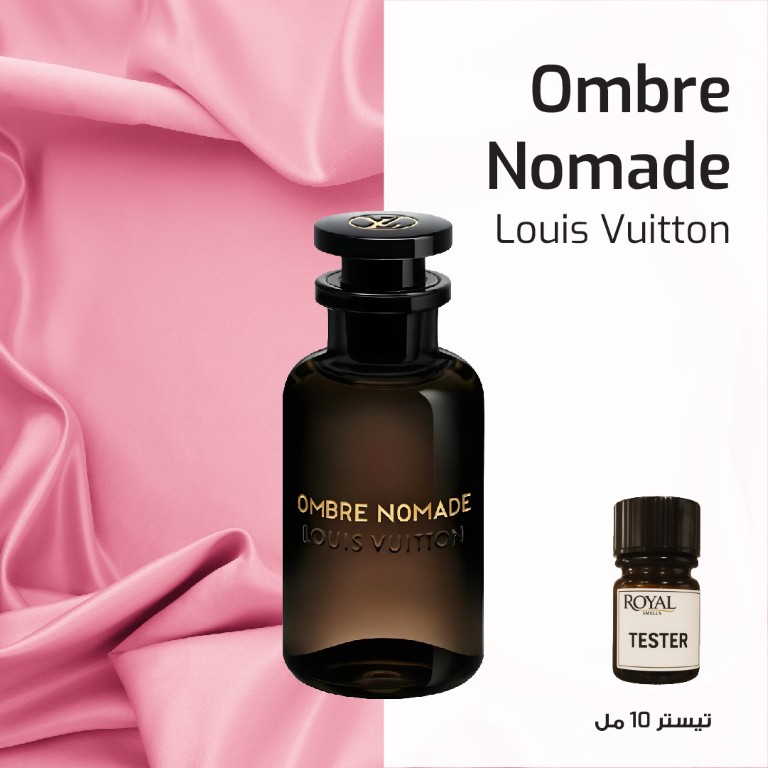 LOUIS VOUITTON - OMBRE NOMADE - EG | 10ML