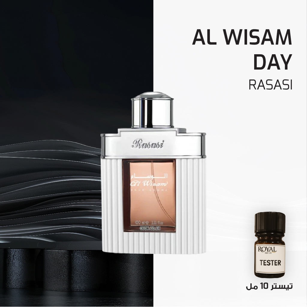 RASASI - AL WISAM DAY - EG | 10ML