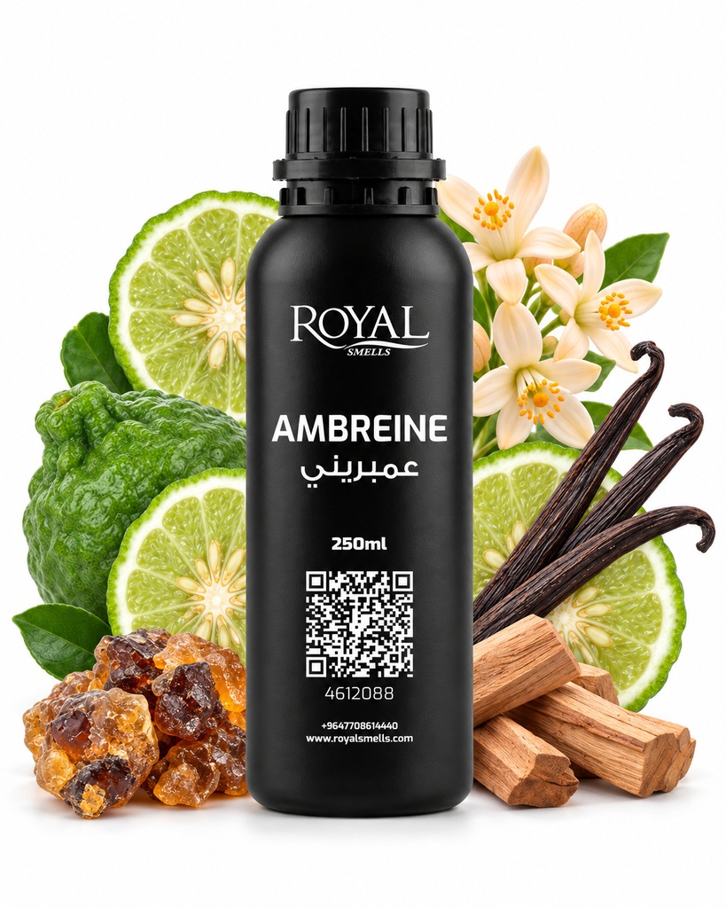 أمبرين | زيت عطري لأجهزة التعطير | 250 مل