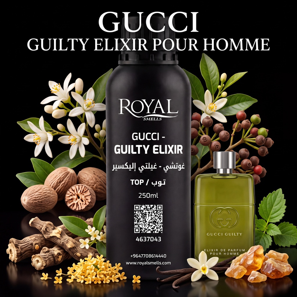 GUCCI - GUILTY ELIXIR HIM -TOP | 250 ML