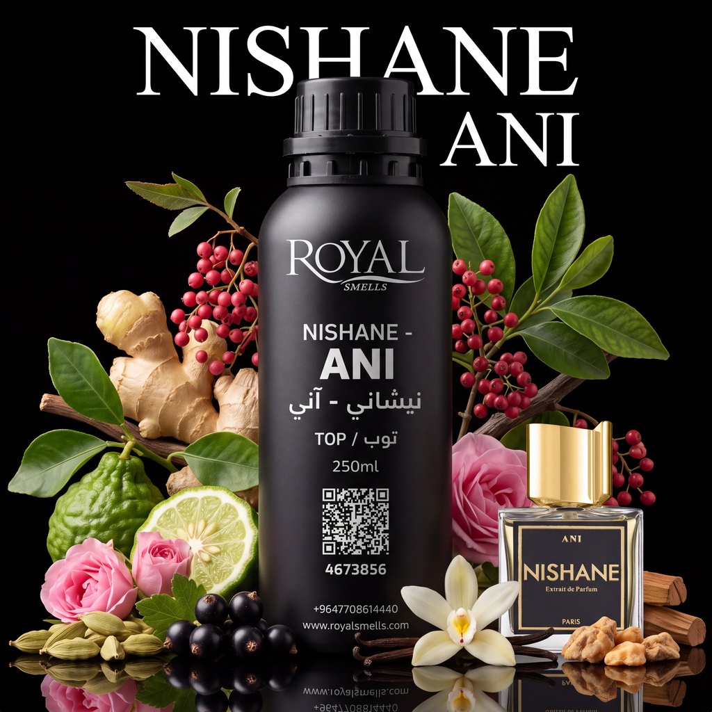 NSH - MEMORY -TOP | 250 ML