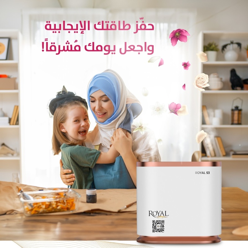 [S3-309WRG] ﻿جهاز تعطير الأجواء رويال S3 - أبيض مع حافة ذهبي روزي﻿