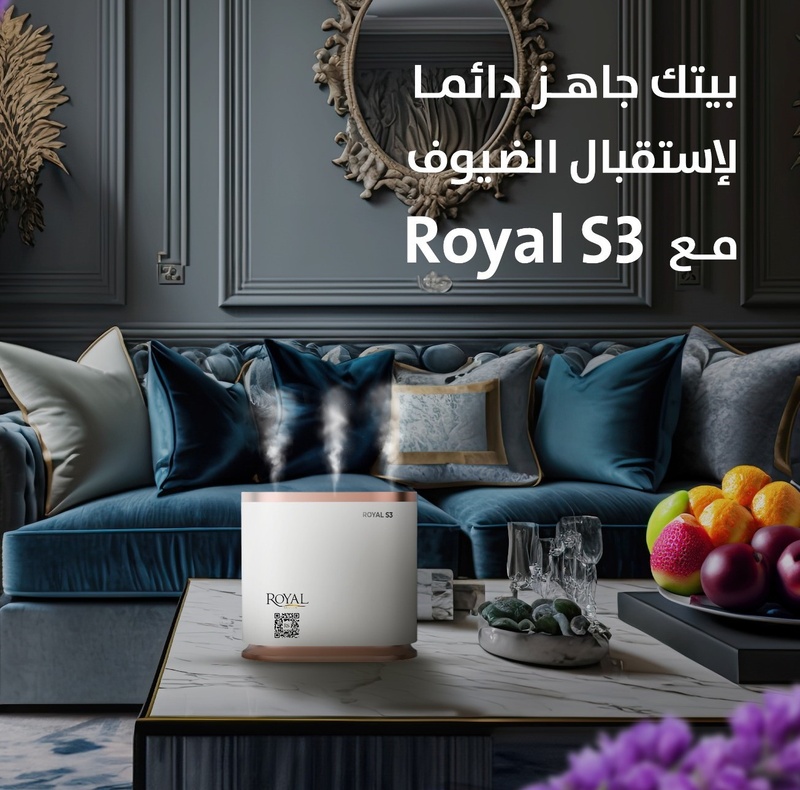 [S3-309WWG] ﻿جهاز تعطير الأجواء رويال S3 -  أبيض مع حافة ذهبي فاتح﻿