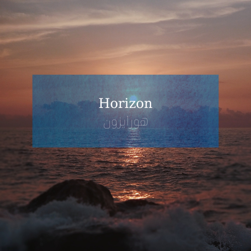 [RS125ML-4615486] Horizon R&D | Aroma Yağı Yeniden Dolum Kartuşu 125ml³