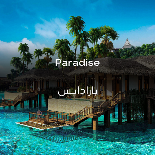 [RS125ML-4610695] Paradise | Aroma Yağı Yeniden Dolum Kartuşu 125ml³