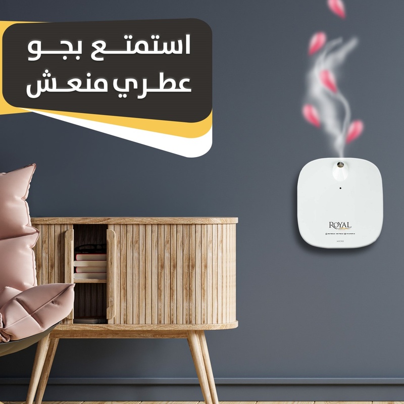 [MIK-WT-917613] ﻿جهاز تعطير الأجواء المايكرو - أبيض﻿
