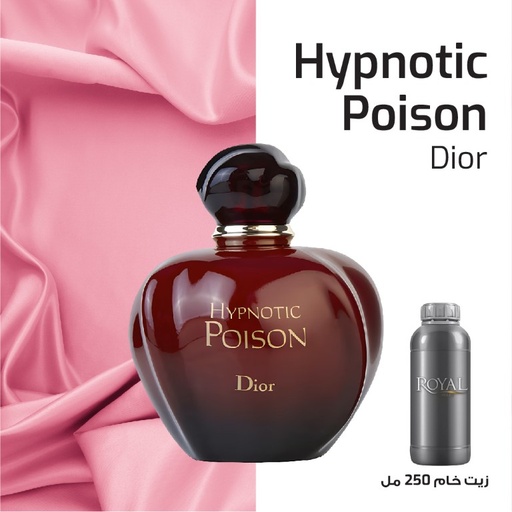 [RSPP250ML-CLK-4307874] Perfume250 ml³ - Christian Dior - Hypnotic Poison Historia 