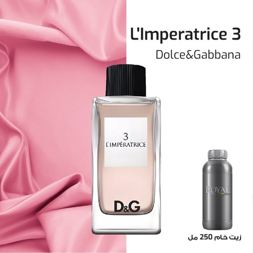 [RSPP250ML-CLK-4297680] بۆن250مل³ - دولتشي غابانا - 3 لمبيراتريس دوغما