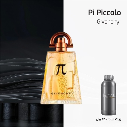 [RSPP250ML-CLK-4351326] بۆن250مل³ - جيفنشي - بي بيكولو