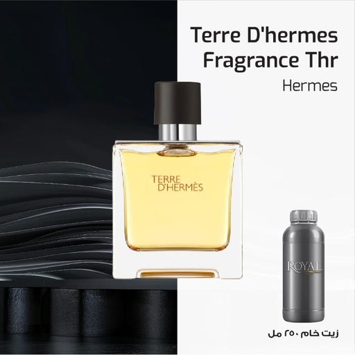 [RSPP250ML-EG-4234839] HERMES - TERRE D'HERMES -EG | 250 ML