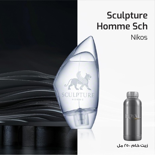 [RSPP250ML-EG-4031926] NIKOS - SCULPTURE HOMME -EG  | 250 ML