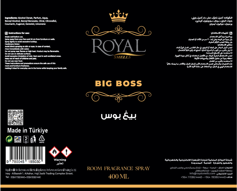 [SS500ML-4518503] بيج بوس - معطر جو - ٤٠٠ مل³