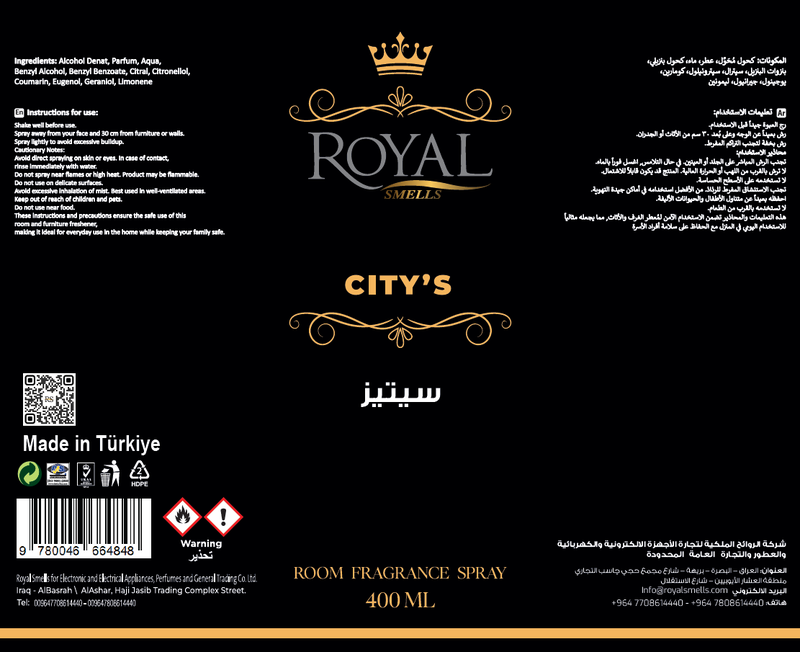 [SS500ML-4666484] سيتيز - معطر جو - ٤٠٠ مل³