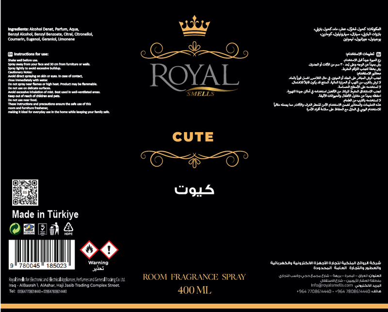 [SS500ML-4518502] كيوت ريد - معطر جو - ٤٠٠ مل³