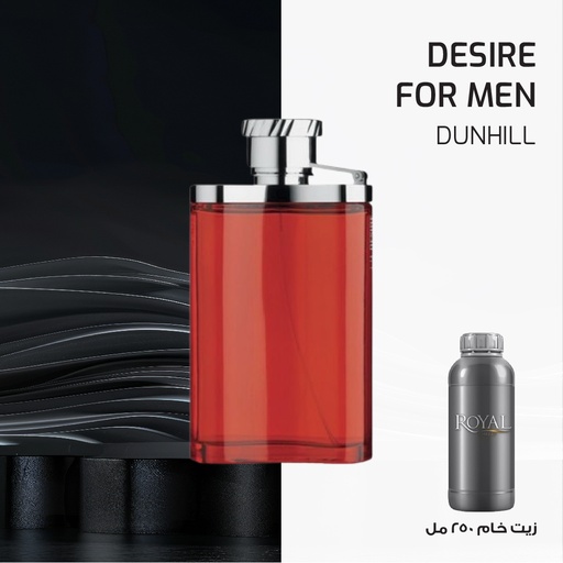 [RSPP250ML-EG-4043511] DUNHILL - DESIRE FOR MEN - DSR 26822-EG FORTE