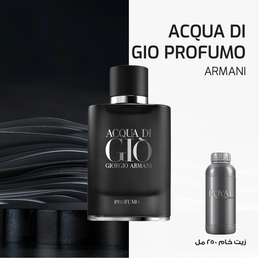 [RSPP250ML-EG-4142962] ARMANI - ACQUA DI GIO PROFUMO - AQP 41442 -EG